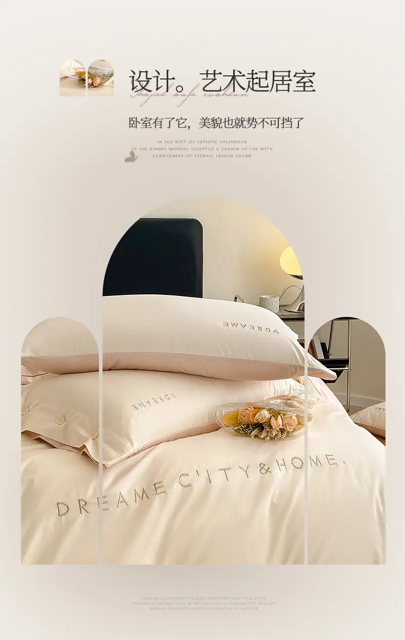 Luxury 60S Long-Staple Cotton Bedding Four-Piece Set, Pure Cotton Embroidered Style, Bed Sheet, Duvet Cover, Fitted Sheet, Nantong Home Textiles — feature 2