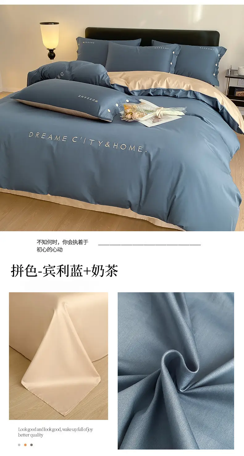 Luxury 60S Long-Staple Cotton Bedding Four-Piece Set, Pure Cotton Embroidered Style, Bed Sheet, Duvet Cover, Fitted Sheet, Nantong Home Textiles — feature 20