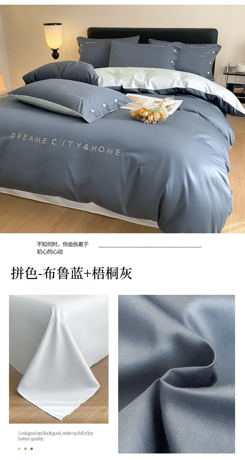 Luxury 60S Long-Staple Cotton Bedding Four-Piece Set, Pure Cotton Embroidered Style, Bed Sheet, Duvet Cover, Fitted Sheet, Nantong Home Textiles — feature 21