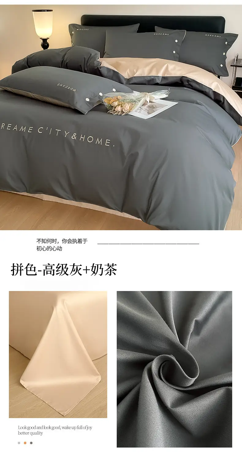 Luxury 60S Long-Staple Cotton Bedding Four-Piece Set, Pure Cotton Embroidered Style, Bed Sheet, Duvet Cover, Fitted Sheet, Nantong Home Textiles — feature 22