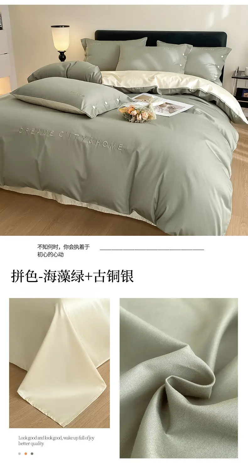 Luxury 60S Long-Staple Cotton Bedding Four-Piece Set, Pure Cotton Embroidered Style, Bed Sheet, Duvet Cover, Fitted Sheet, Nantong Home Textiles — feature 24