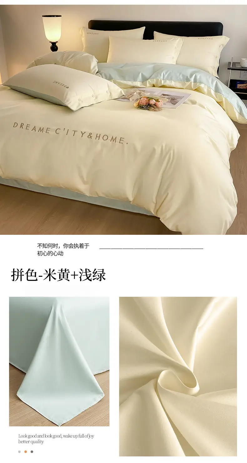 Luxury 60S Long-Staple Cotton Bedding Four-Piece Set, Pure Cotton Embroidered Style, Bed Sheet, Duvet Cover, Fitted Sheet, Nantong Home Textiles — feature 25
