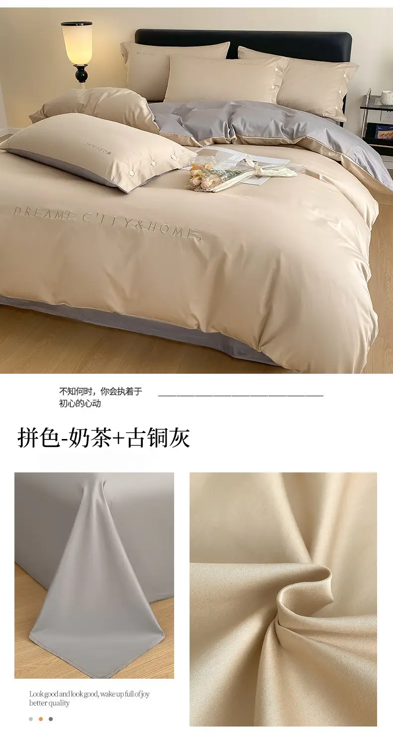Luxury 60S Long-Staple Cotton Bedding Four-Piece Set, Pure Cotton Embroidered Style, Bed Sheet, Duvet Cover, Fitted Sheet, Nantong Home Textiles — feature 26