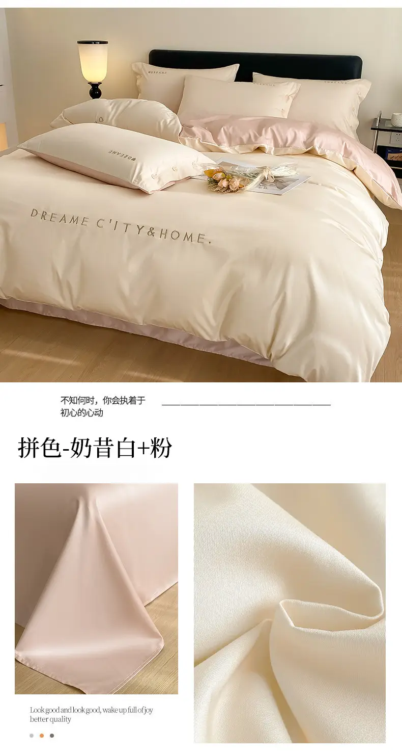Luxury 60S Long-Staple Cotton Bedding Four-Piece Set, Pure Cotton Embroidered Style, Bed Sheet, Duvet Cover, Fitted Sheet, Nantong Home Textiles — feature 27