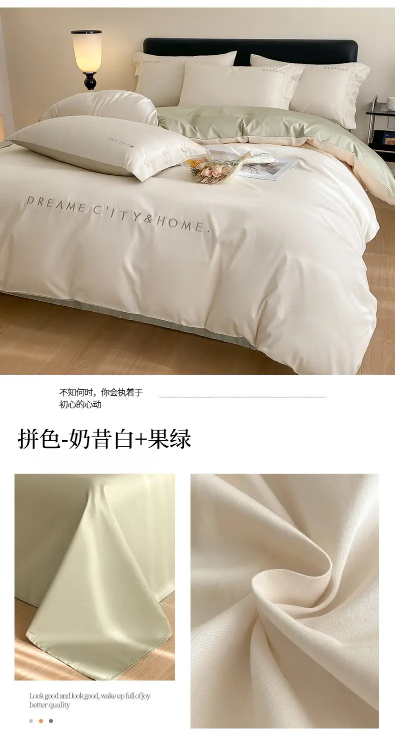Luxury 60S Long-Staple Cotton Bedding Four-Piece Set, Pure Cotton Embroidered Style, Bed Sheet, Duvet Cover, Fitted Sheet, Nantong Home Textiles — feature 28