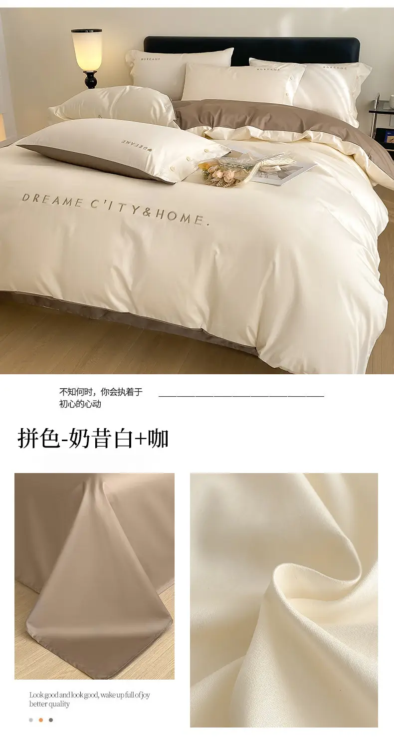 Luxury 60S Long-Staple Cotton Bedding Four-Piece Set, Pure Cotton Embroidered Style, Bed Sheet, Duvet Cover, Fitted Sheet, Nantong Home Textiles — feature 29
