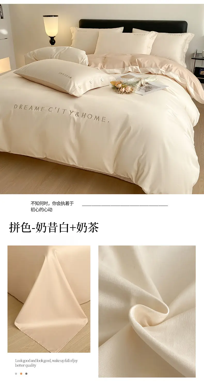Luxury 60S Long-Staple Cotton Bedding Four-Piece Set, Pure Cotton Embroidered Style, Bed Sheet, Duvet Cover, Fitted Sheet, Nantong Home Textiles — feature 30