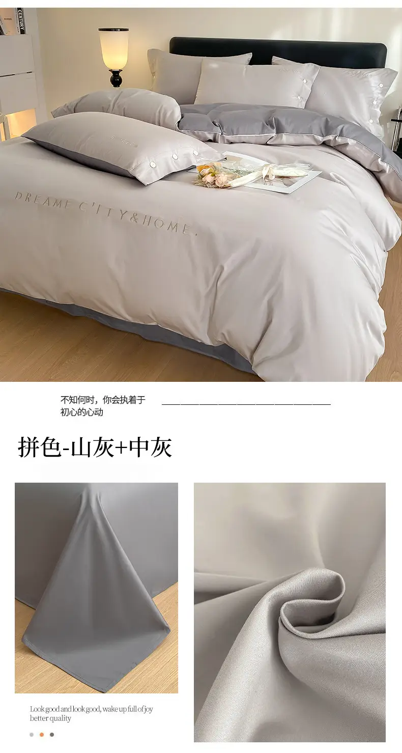 Luxury 60S Long-Staple Cotton Bedding Four-Piece Set, Pure Cotton Embroidered Style, Bed Sheet, Duvet Cover, Fitted Sheet, Nantong Home Textiles — feature 32