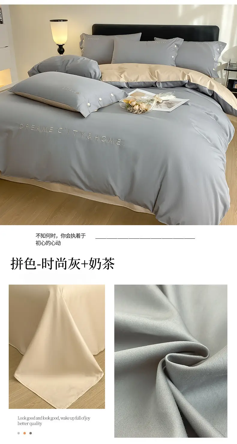 Luxury 60S Long-Staple Cotton Bedding Four-Piece Set, Pure Cotton Embroidered Style, Bed Sheet, Duvet Cover, Fitted Sheet, Nantong Home Textiles — feature 33