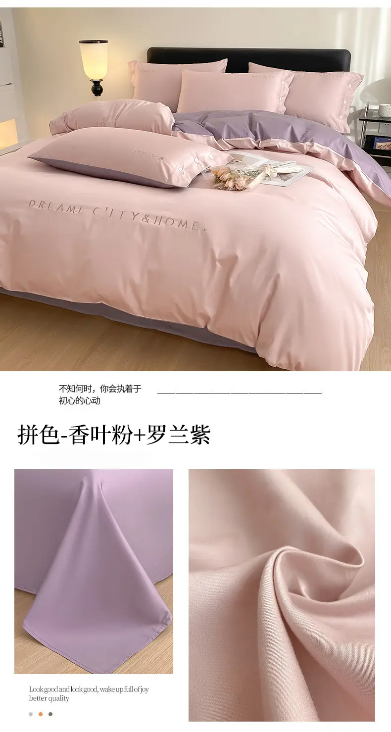 Luxury 60S Long-Staple Cotton Bedding Four-Piece Set, Pure Cotton Embroidered Style, Bed Sheet, Duvet Cover, Fitted Sheet, Nantong Home Textiles — feature 34