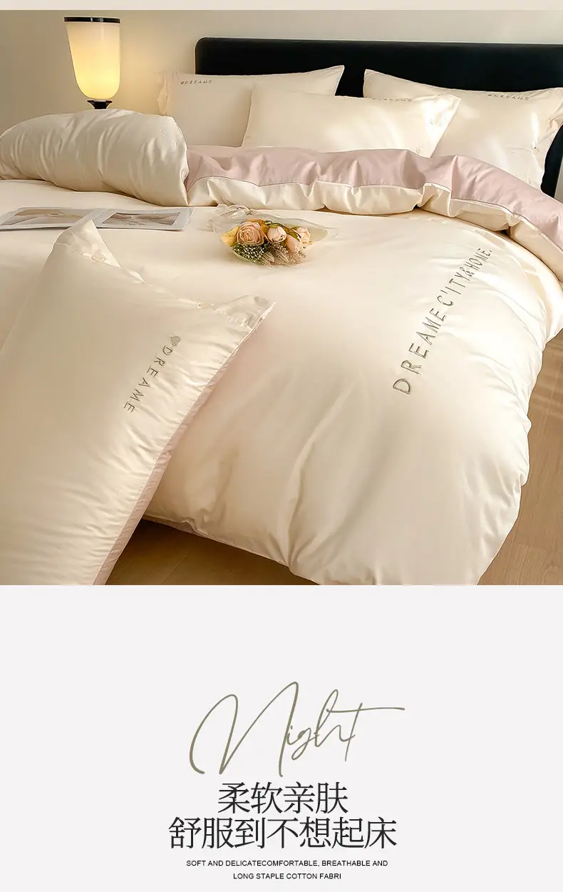 Luxury 60S Long-Staple Cotton Bedding Four-Piece Set, Pure Cotton Embroidered Style, Bed Sheet, Duvet Cover, Fitted Sheet, Nantong Home Textiles — feature 7