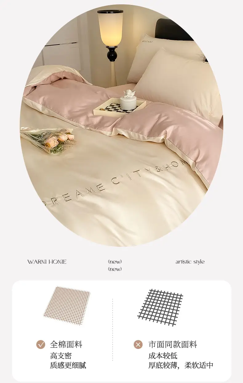 Luxury 60S Long-Staple Cotton Bedding Four-Piece Set, Pure Cotton Embroidered Style, Bed Sheet, Duvet Cover, Fitted Sheet, Nantong Home Textiles — feature 8