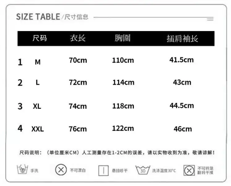 Women Cotton Raglan T-Shirt Summer 2024 Plus Size — feature 2