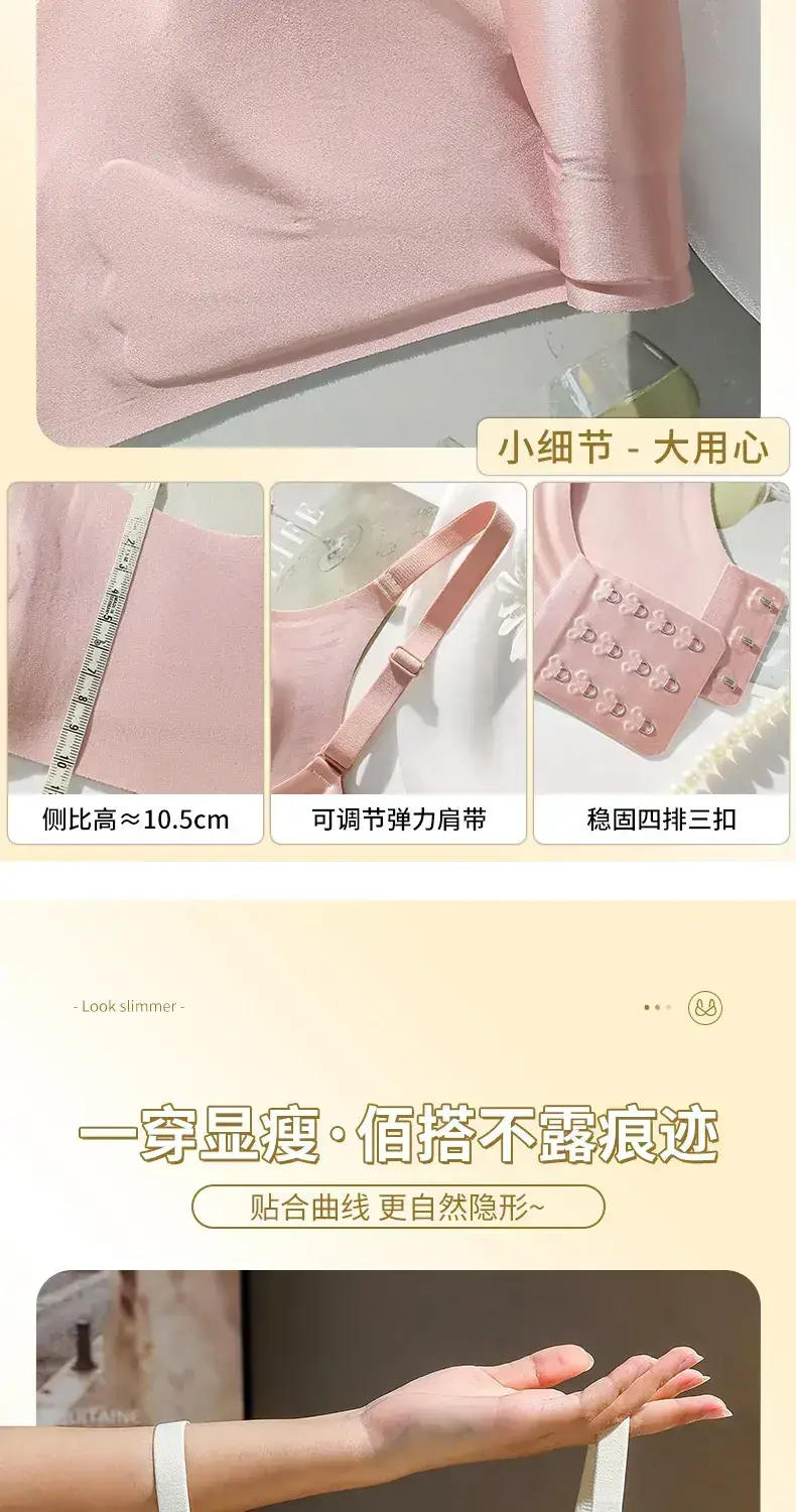Women's Jelly Gel Push Up Bra Rabbit Ears Adhesive — feature 14