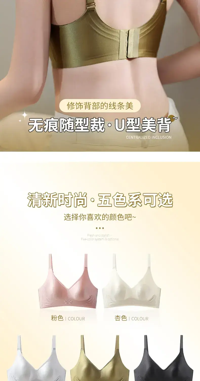 Women's Jelly Gel Push Up Bra Rabbit Ears Adhesive — feature 18