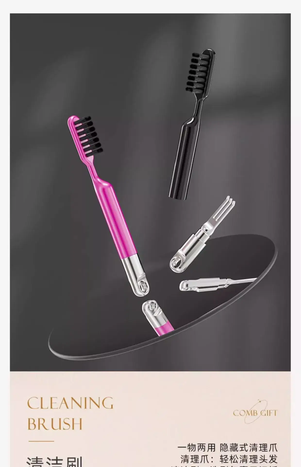 High-End Pink Hair Brush Set for Couples — feature 13