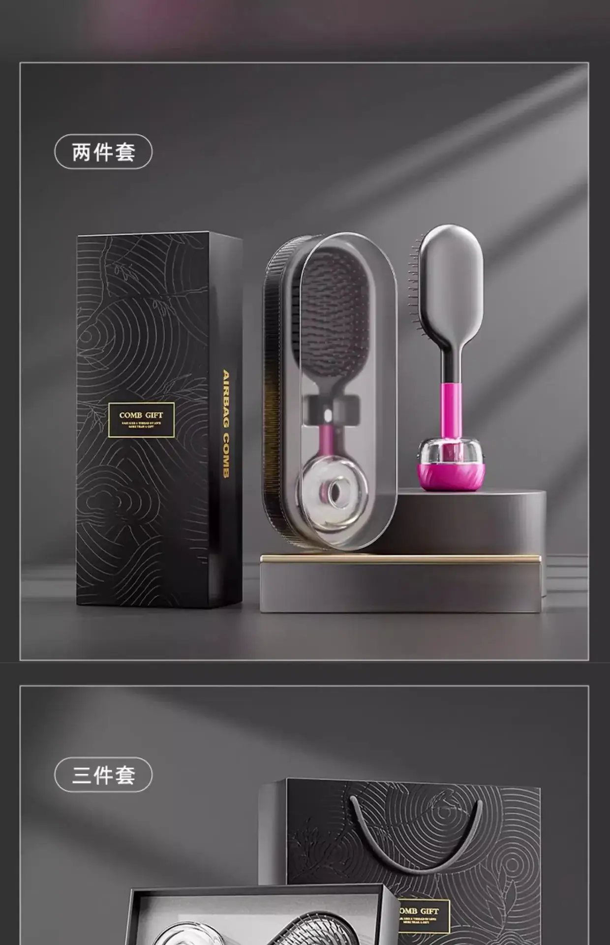 High-End Pink Hair Brush Set for Couples — feature 19
