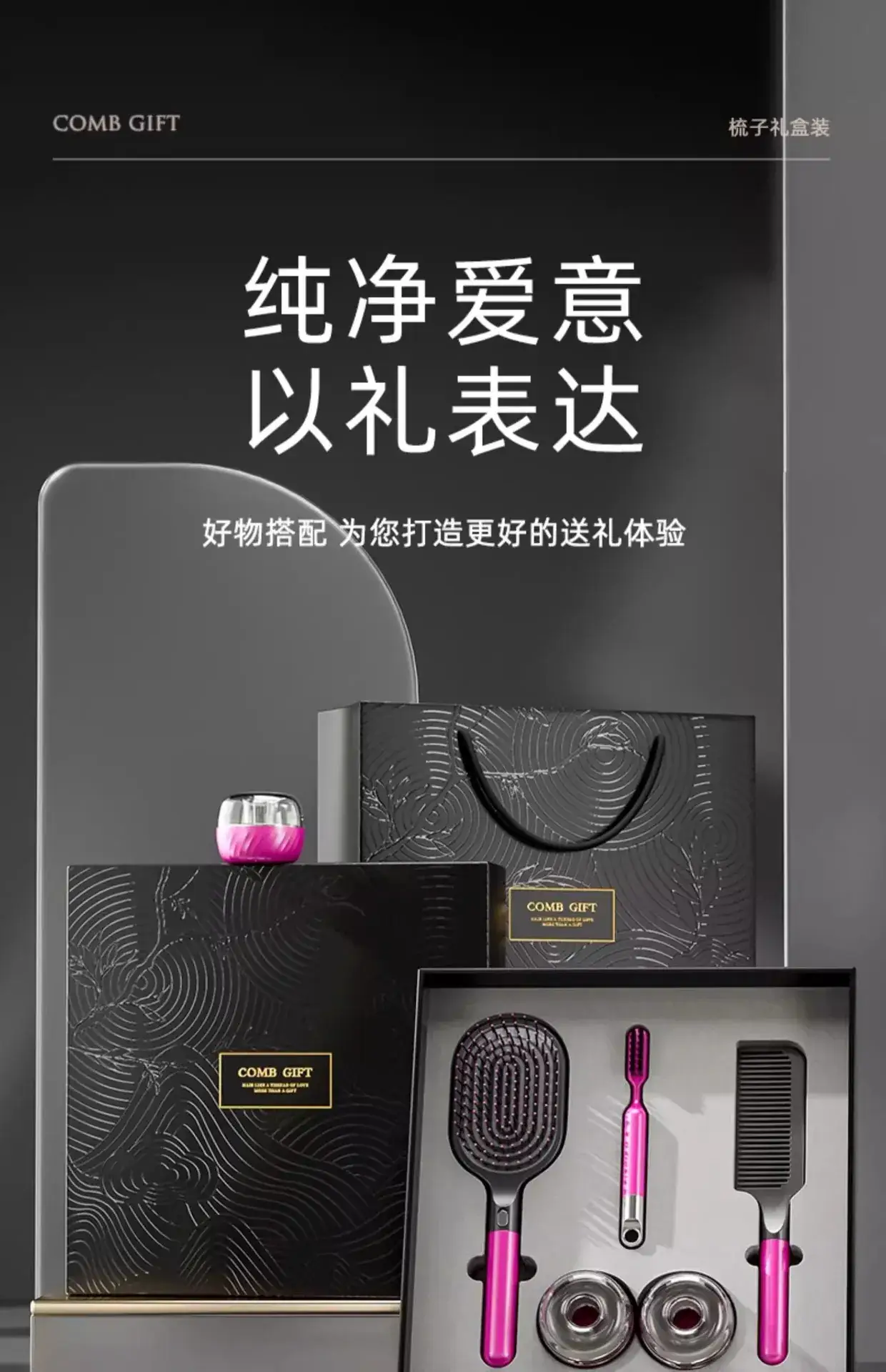 High-End Pink Hair Brush Set for Couples — feature 2