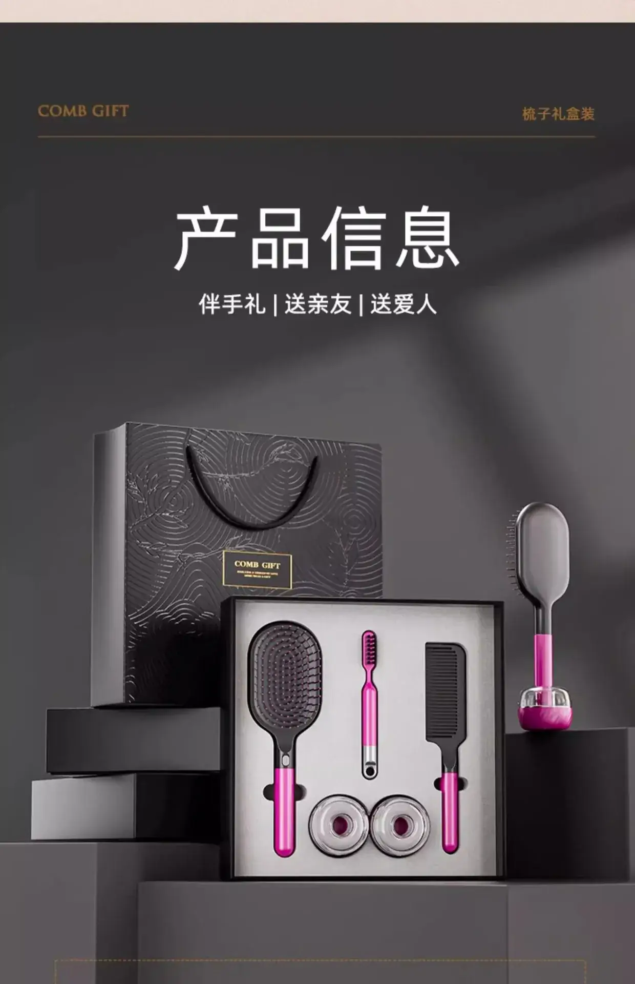 High-End Pink Hair Brush Set for Couples — feature 25