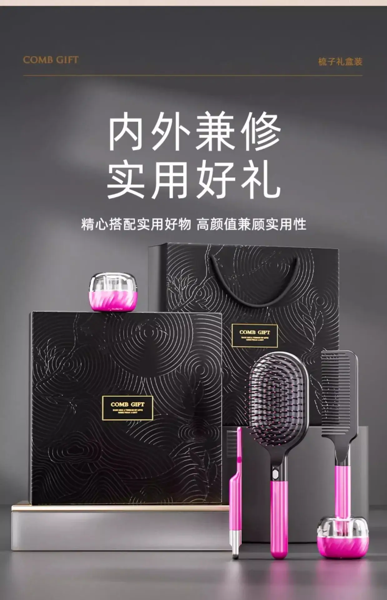 High-End Pink Hair Brush Set for Couples — feature 6