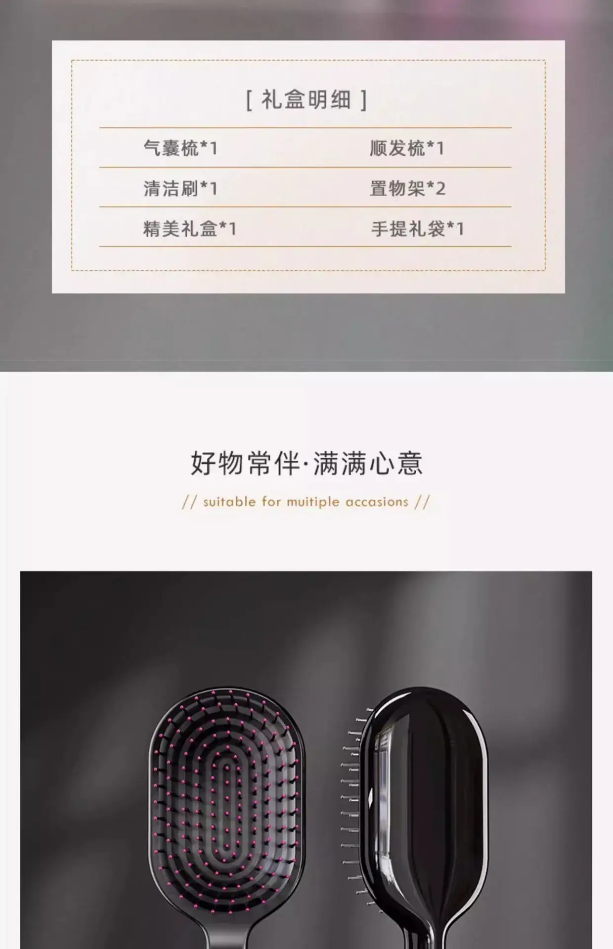 High-End Pink Hair Brush Set for Couples — feature 7