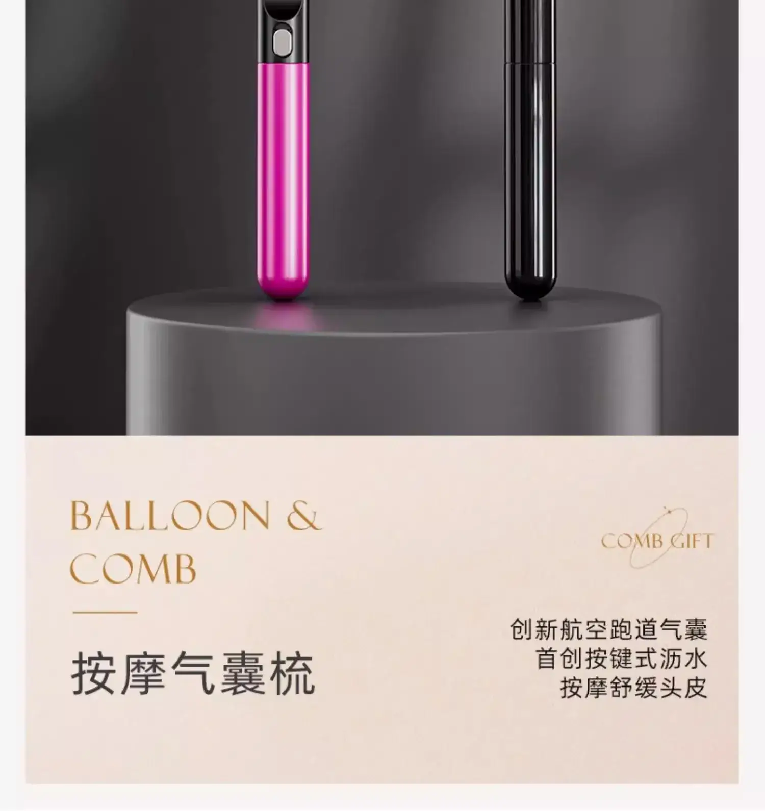 High-End Pink Hair Brush Set for Couples — feature 8