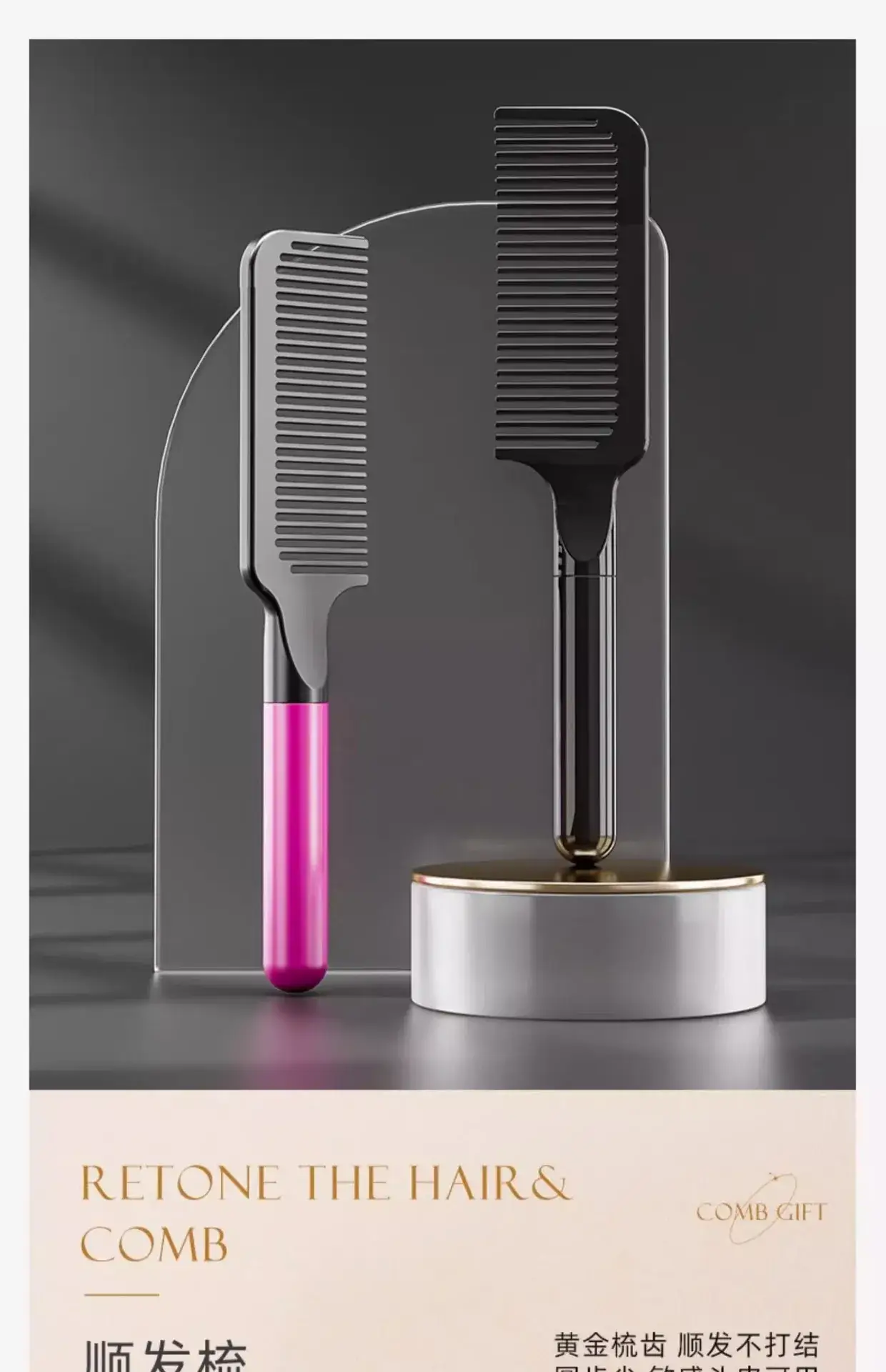 High-End Pink Hair Brush Set for Couples — feature 9