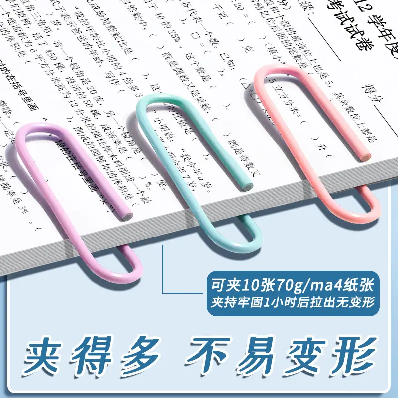 Stainless Steel Paper Clips Pink Pink — feature 4
