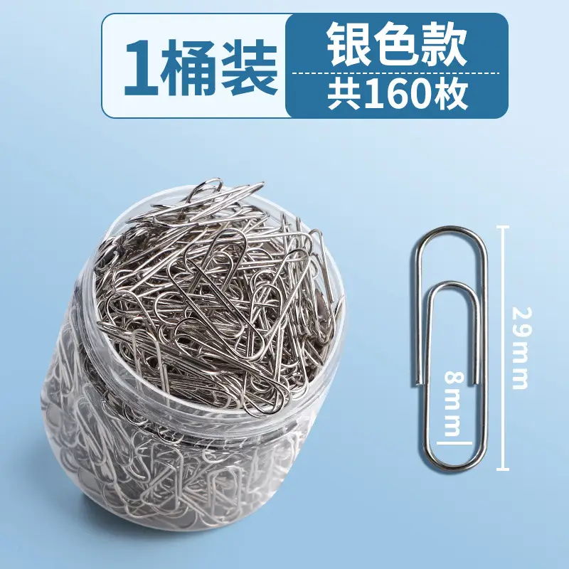 Silver (160 barrels)