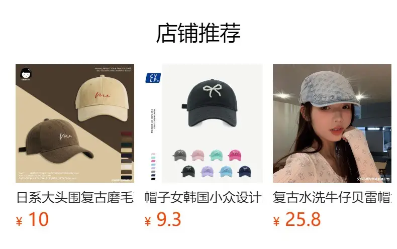 Women Black Embroidered Peak Cap Korean Style — feature 1