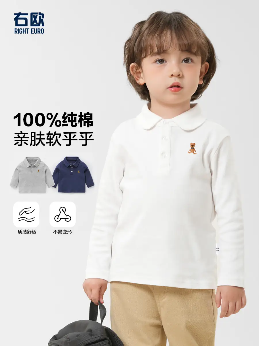 Boys' White Polo Shirt Long Sleeve Spring Autumn Kids