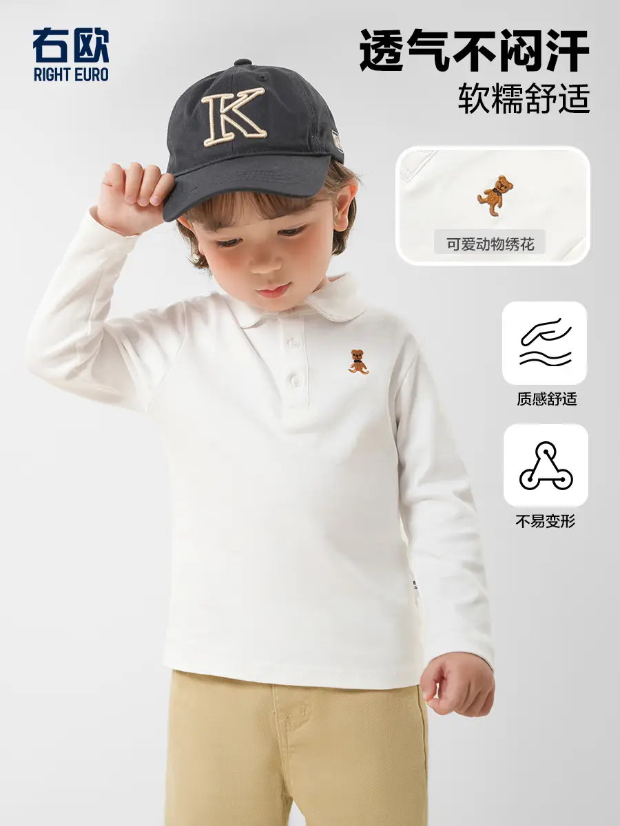 Boys' White Polo Shirt Long Sleeve Spring Autumn Kids
