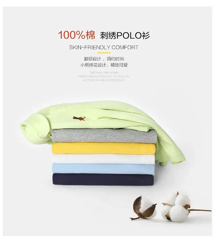 Boys' White Polo Shirt Long Sleeve Spring Autumn Kids — feature 16