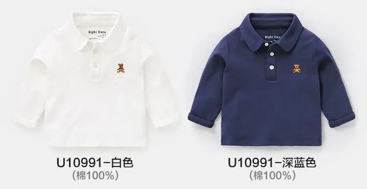 Boys' White Polo Shirt Long Sleeve Spring Autumn Kids — feature 24
