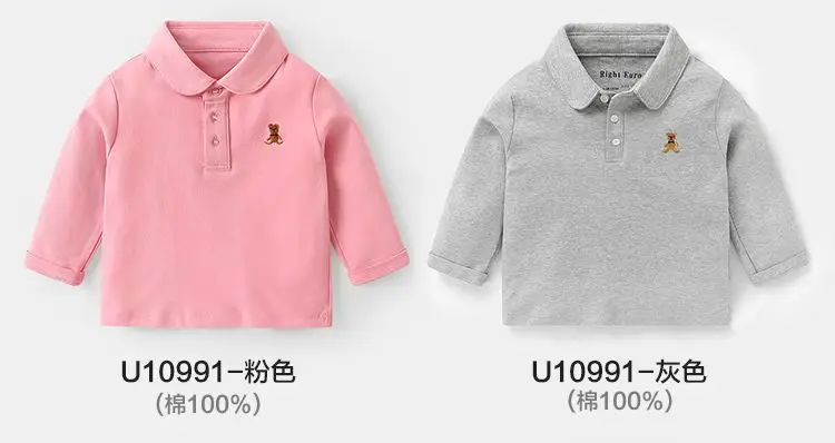 Boys' White Polo Shirt Long Sleeve Spring Autumn Kids — feature 25