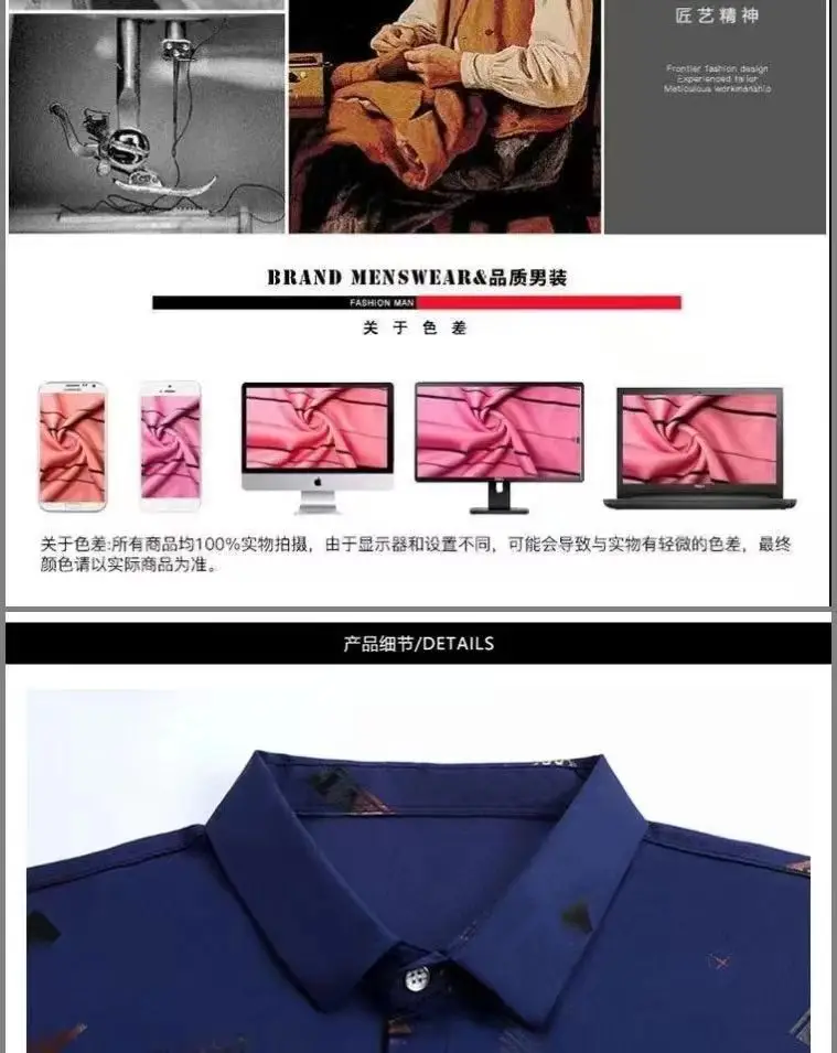 Men's Printed Long Sleeve Shirt Purple Slim Fit — feature 14