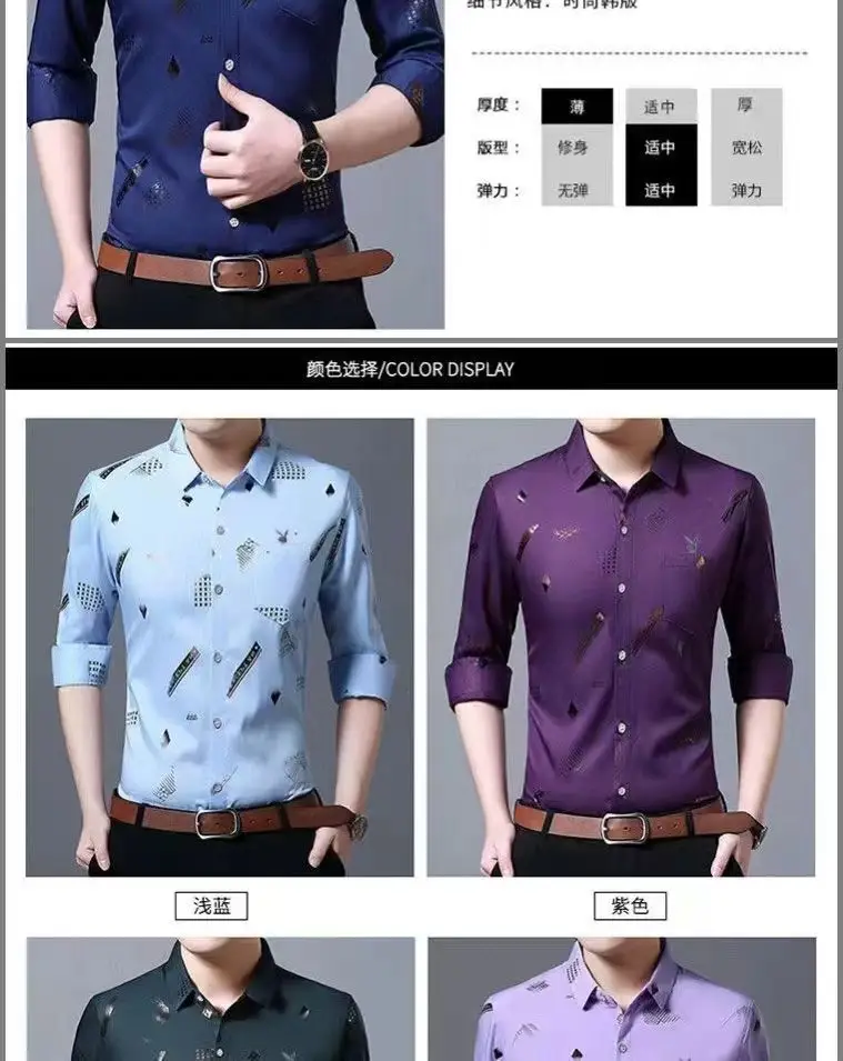 Men's Printed Long Sleeve Shirt Purple Slim Fit — feature 5