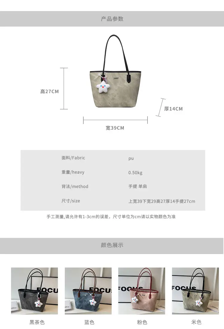 Women's Cross-Border Tan Shoulder Bag with Cute Charm — feature 2