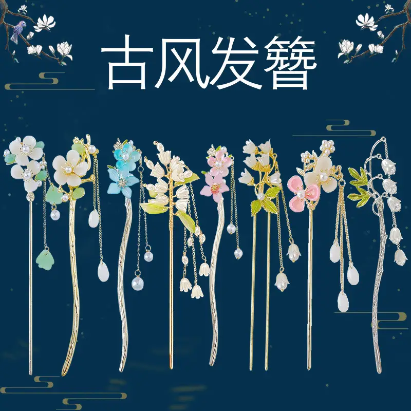 Lily Flower Tassel Hairpin Women Ancient Style New Chinese Style Chopsticks Metal Plate Hairpin Hanfu Headdress - Image 6
