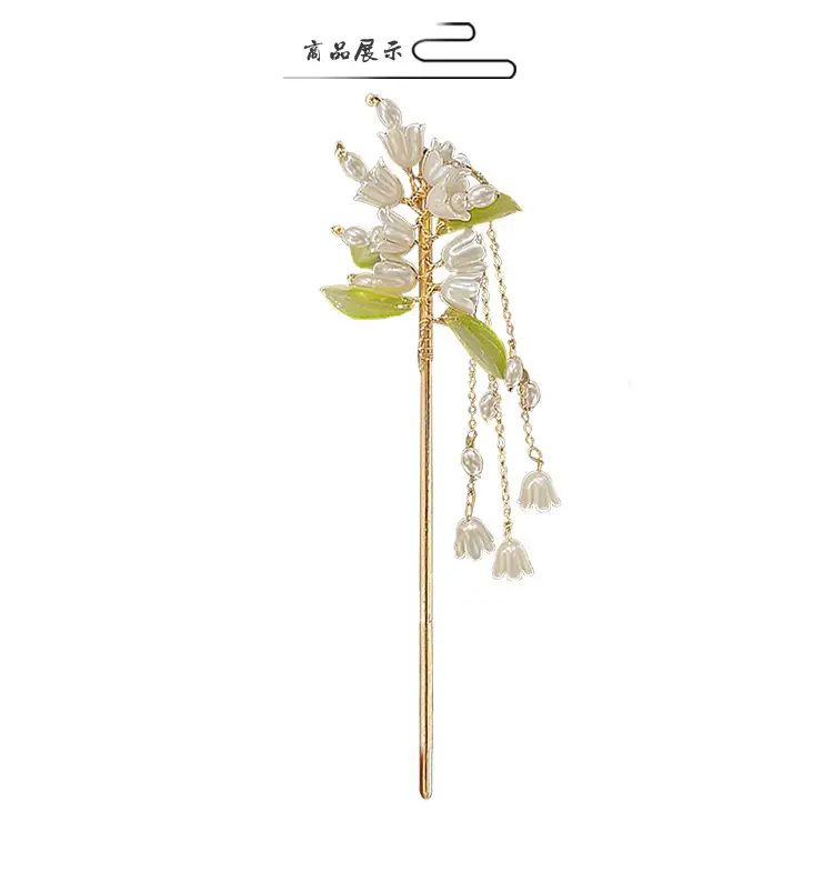 Lily Flower Tassel Hairpin Women Ancient Style New Chinese Style Chopsticks Metal Plate Hairpin Hanfu Headdress — feature 3