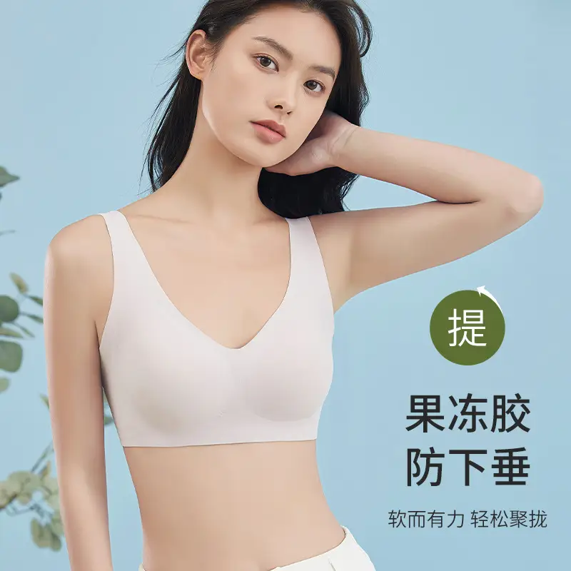 Seamless Soft Support Bra for Large Busts, Minimizing and Gathering, Semi-Fixed Cup Women's Bra, Latex Wholesale, Ultra-Soft with a High-End Feel