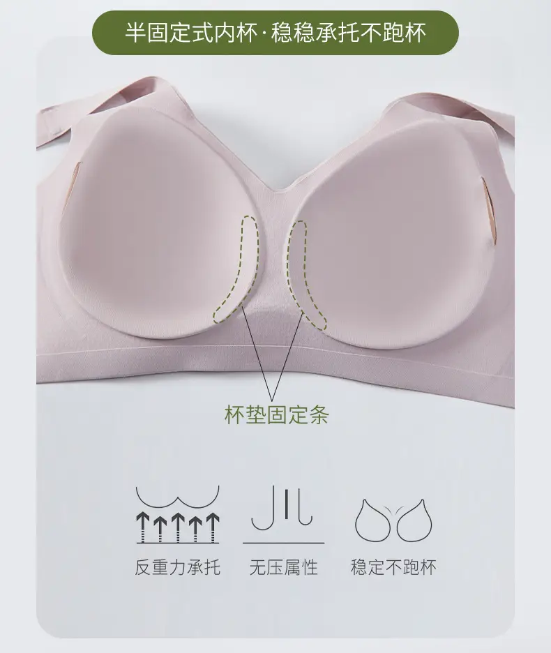 Seamless Soft Support Bra for Large Busts, Minimizing and Gathering, Semi-Fixed Cup Women's Bra, Latex Wholesale, Ultra-Soft with a High-End Feel — feature 10