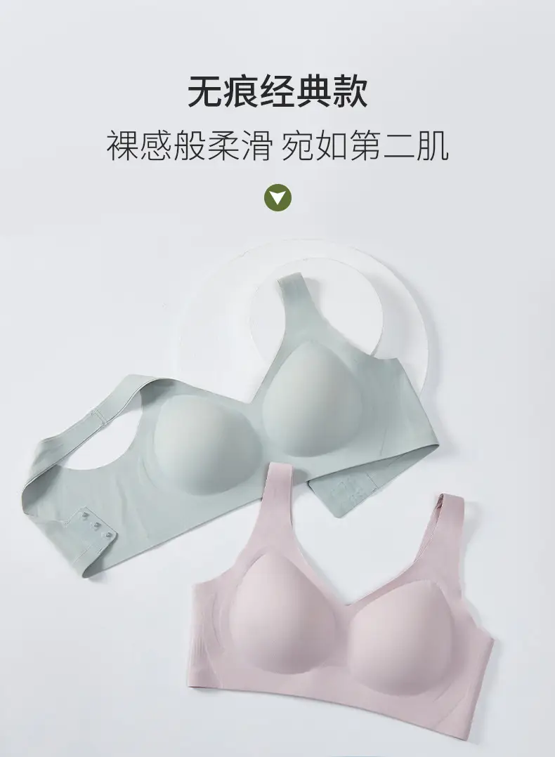 Seamless Soft Support Bra for Large Busts, Minimizing and Gathering, Semi-Fixed Cup Women's Bra, Latex Wholesale, Ultra-Soft with a High-End Feel — feature 11