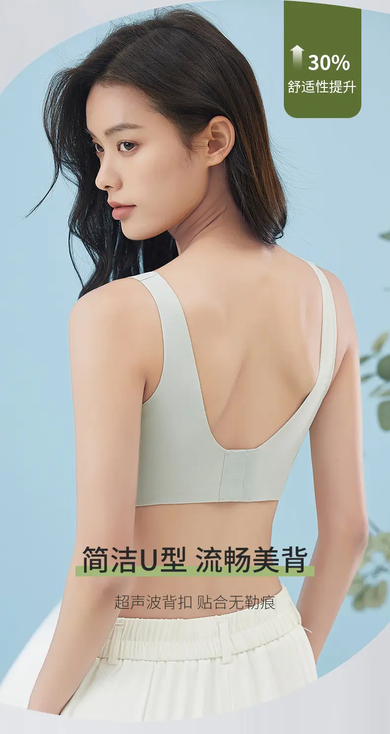 Seamless Soft Support Bra for Large Busts, Minimizing and Gathering, Semi-Fixed Cup Women's Bra, Latex Wholesale, Ultra-Soft with a High-End Feel — feature 12