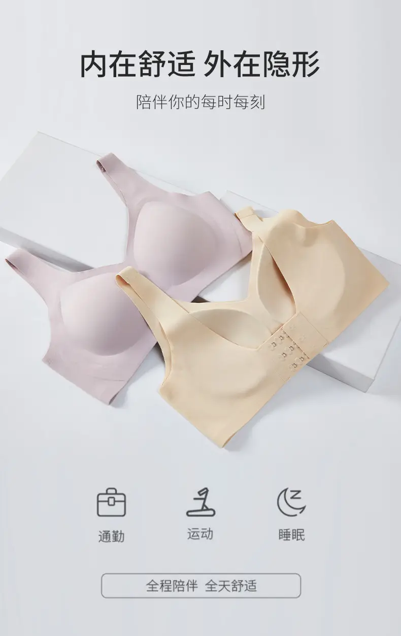 Seamless Soft Support Bra for Large Busts, Minimizing and Gathering, Semi-Fixed Cup Women's Bra, Latex Wholesale, Ultra-Soft with a High-End Feel — feature 13