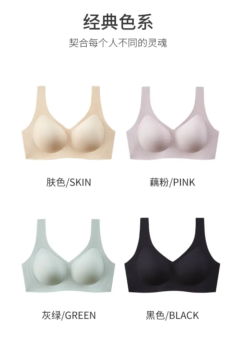 Seamless Soft Support Bra for Large Busts, Minimizing and Gathering, Semi-Fixed Cup Women's Bra, Latex Wholesale, Ultra-Soft with a High-End Feel — feature 17