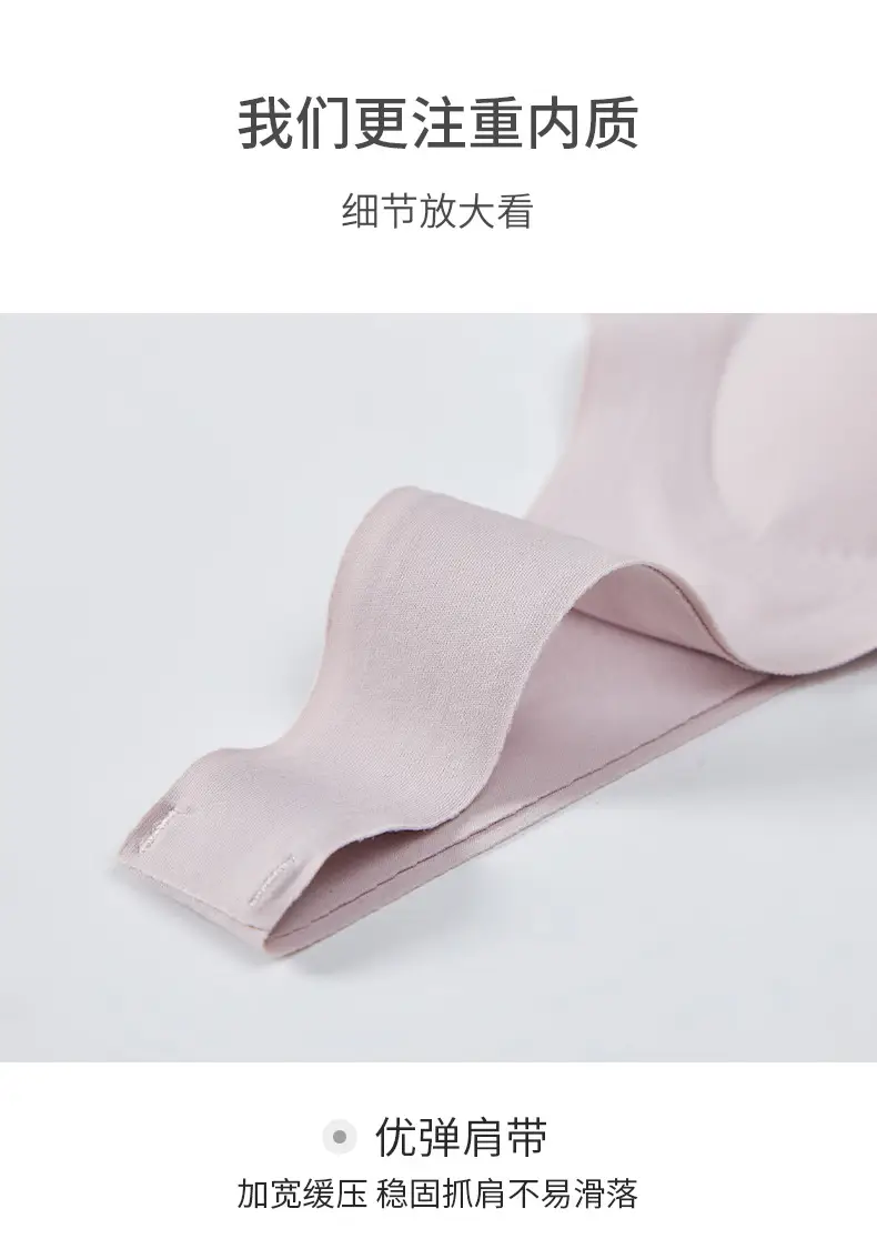 Seamless Soft Support Bra for Large Busts, Minimizing and Gathering, Semi-Fixed Cup Women's Bra, Latex Wholesale, Ultra-Soft with a High-End Feel — feature 18