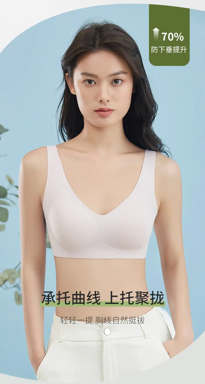 Seamless Soft Support Bra for Large Busts, Minimizing and Gathering, Semi-Fixed Cup Women's Bra, Latex Wholesale, Ultra-Soft with a High-End Feel — feature 4