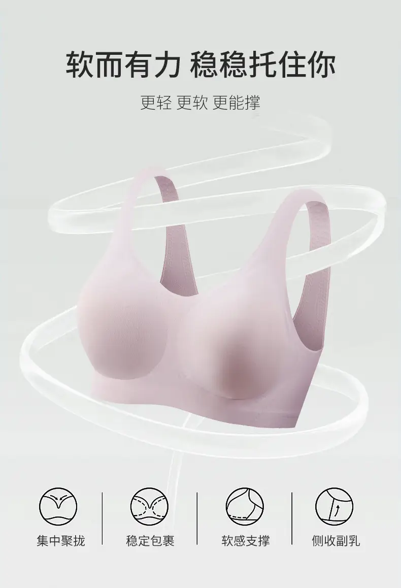 Seamless Soft Support Bra for Large Busts, Minimizing and Gathering, Semi-Fixed Cup Women's Bra, Latex Wholesale, Ultra-Soft with a High-End Feel — feature 5
