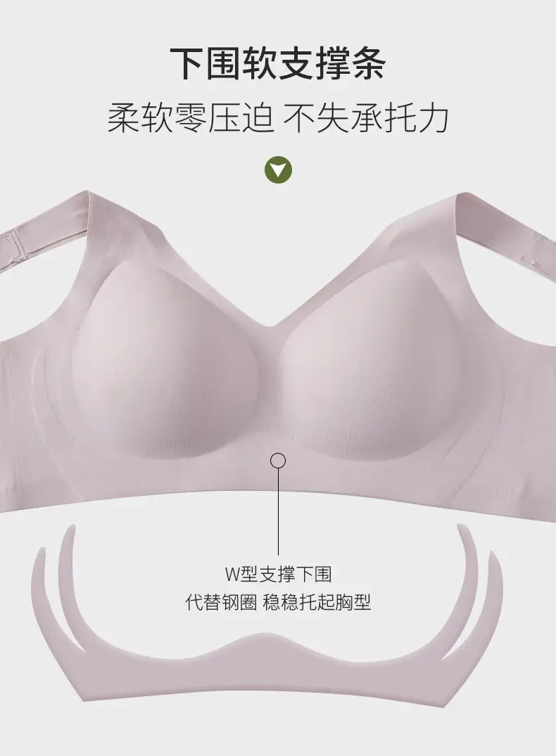Seamless Soft Support Bra for Large Busts, Minimizing and Gathering, Semi-Fixed Cup Women's Bra, Latex Wholesale, Ultra-Soft with a High-End Feel — feature 6